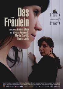 Девушка/Das Fraulein (2006)