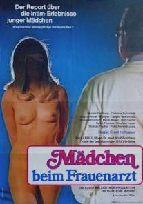 Девушки у гинеколога/Madchen beim Frauenarzt (1971)