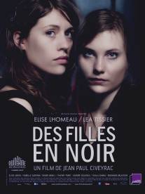 Девушки в черном/Des filles en noir (2010)