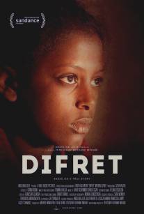 Дифрет/Difret (2014)