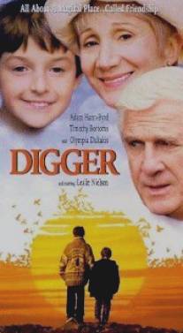 Диггер/Digger (1993)