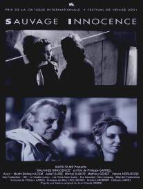 Дикая невинность/Sauvage innocence (2001)