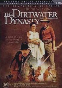 Династия грязной воды/Dirtwater Dynasty, The (1988)