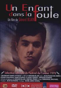 Дитя толпы/Un enfant dans la foule (1976)