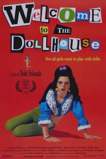 Добро пожаловать в кукольный дом/Welcome to the Dollhouse (1995)