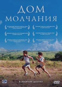 Дом молчания/Mutum (2007)