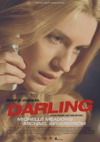 Дорогуша/Darling (2007)