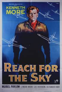 Достичь небес/Reach for the Sky (1956)