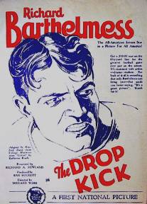 Drop Kick, The (1927)