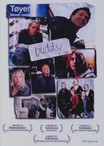 Друг/Buddy (2003)