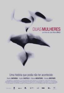 Две женщины/Duas Mulheres (2009)