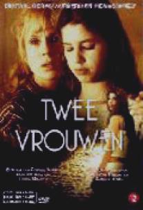 Две женщины/Twee vrouwen (1979)