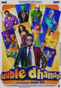 Двойная забава/Double Dhamaal (2011)