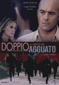 Двойной капкан/Doppio agguato (2003)