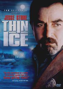 Джесси Стоун: Тонкий лед/Jesse Stone: Thin Ice (2007)