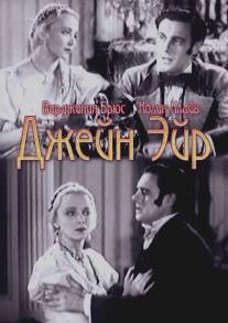 Джейн Эйр/Jane Eyre (1934)