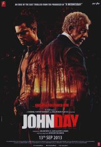 Джон Дэй/John Day (2013)