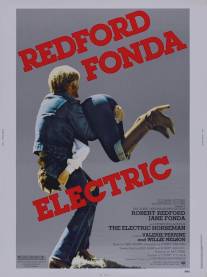 Электрический всадник/Electric Horseman, The (1979)