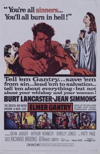 Элмер Гантри/Elmer Gantry (1960)