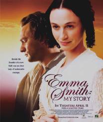 Emma Smith: My Story (2008)