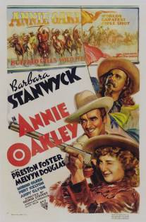 Энни Окли/Annie Oakley (1935)