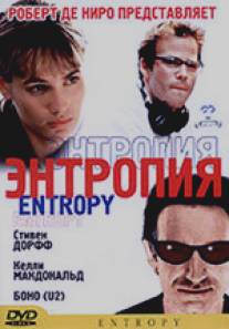 Энтропия/Entropy (1999)