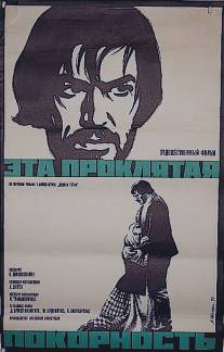 Эта проклятая покорность/Tas prakeiktas nuolankumas (1970)