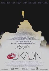 Эта женщина/O kadin (2007)