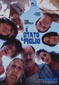 Это был сын/E stato il figlio (2012)