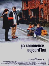 Это начинается сегодня/Ca commence aujourd'hui (1999)