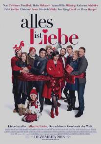 Это всё любовь/Alles Ist Liebe (2014)