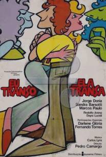 Eu Transo, Ela Transa (1972)