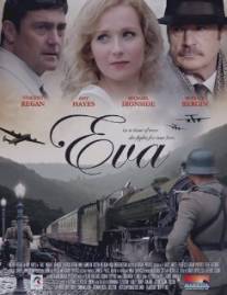 Ева/Eva (2010)