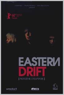 Евразиец/Eastern Drift (2009)