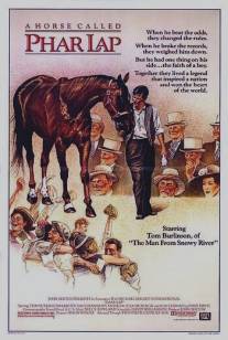 Фар Лэп/Phar Lap (1983)