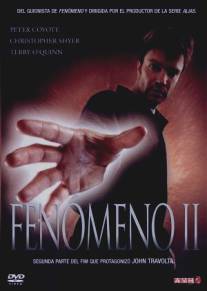 Феномен 2/Phenomenon II (2003)