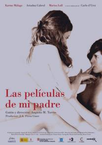 Фильмы моего отца/Les pel·licules del meu pare (2007)