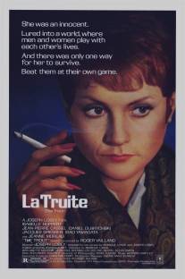 Форель/La truite (1982)