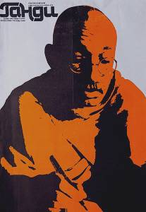 Ганди/Gandhi (1982)