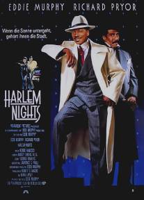 Гарлемские ночи/Harlem Nights (1989)