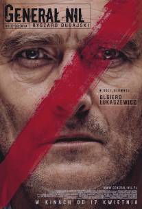 Генерал Нил/General Nil (2009)