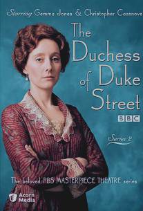 Герцогиня из Дьюк Стрит/Duchess of Duke Street, The (1976)