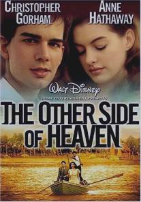 Глаз бури/Other Side of Heaven, The (2001)