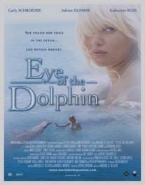 Глаз дельфина/Eye of the Dolphin (2006)