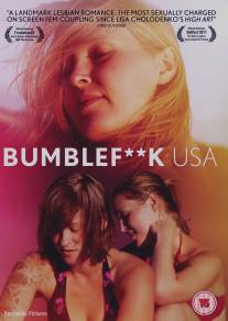 Глухомань, США/Bumblefuck, USA (2011)