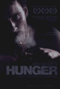 Голод/Hunger (2008)