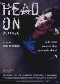 Головой о стену/Head On (1998)