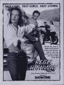 Гонщики/Rebel Highway (1994)