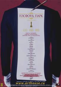 Госфорд парк/Gosford Park (2001)