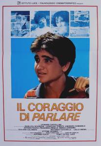 Говори смело/Il coraggio di parlare (1987)